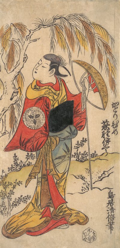 El Actor Ogino Isaburo en el Papel de Katorihime, ca. 1734 de Torii Kiyomasu I