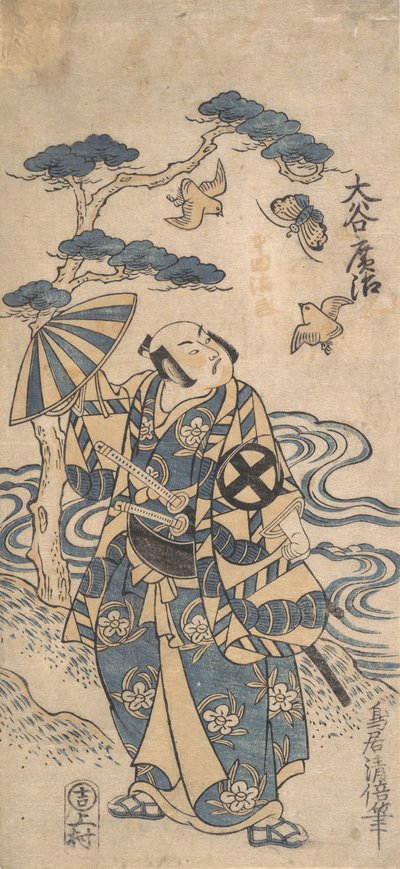 El actor Otani Hiroji como Honda Harunaga, ca. 1745 de Torii Kiyomasu I