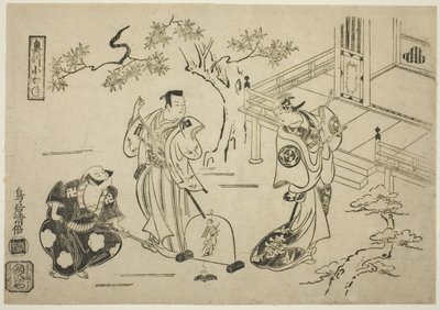 Los actores Ichimura Tamagashiwa I como Iwaki Hime, Murayama Heiemon III como Katsuta Jiro, y Katsuyama Matagoro como Minamoto no Yoshiie en la obra "Yoroi Kurabe Oshu Kogane," representada en el Teatro Ichimura en el undécimo mes, 1716 de Torii Kiyomasu I