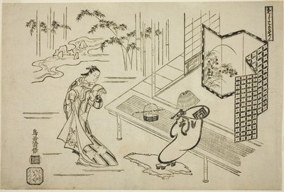 Los Actores Nakamura Takesaburo I como Kewaizaka no Shosho e Ichikawa Danjuro II como Soga no Goro vestidos como komuso en la obra "Bando Ichi Kotobuki Soga," representada en el Teatro Nakamura en el primer mes, 1715 de Torii Kiyomasu I