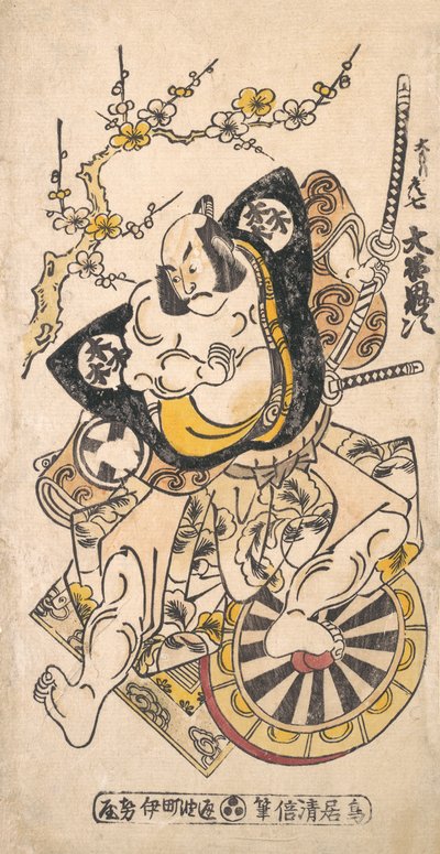 El actor Otani Oniji en el papel de Omoni Hikoshichi, ca. 1730 de Torii Kiyomasu I