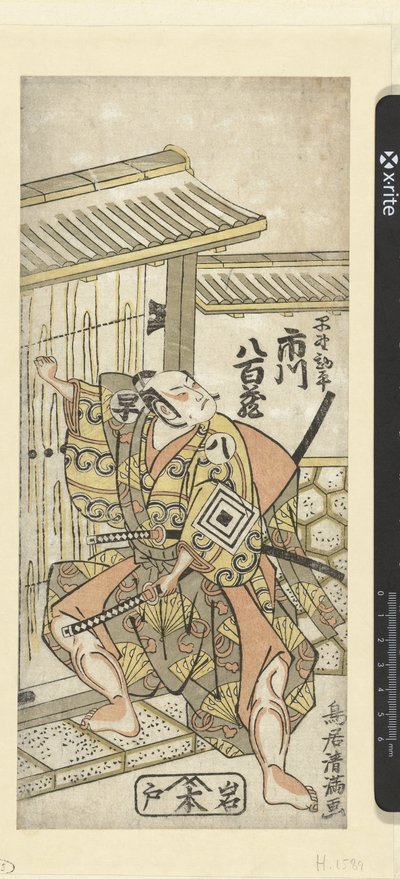 Ichikawa Yaozo I en el papel de Hayano Kampei de Torii Kiyomitsu (I)