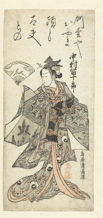 Baile de Año Nuevo de Torii Kiyomitsu (I)