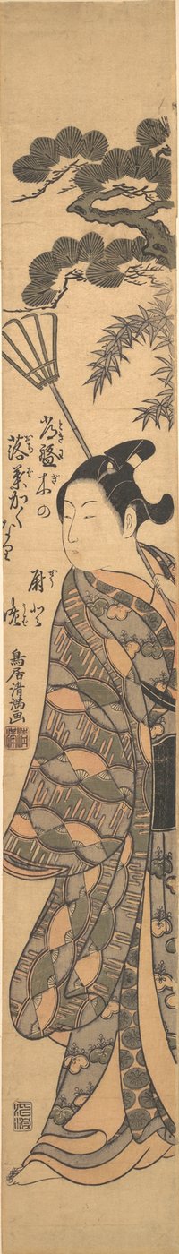 Un joven alto llevando un rastrillo de bambú sobre su hombro izquierdo de Torii Kiyomitsu