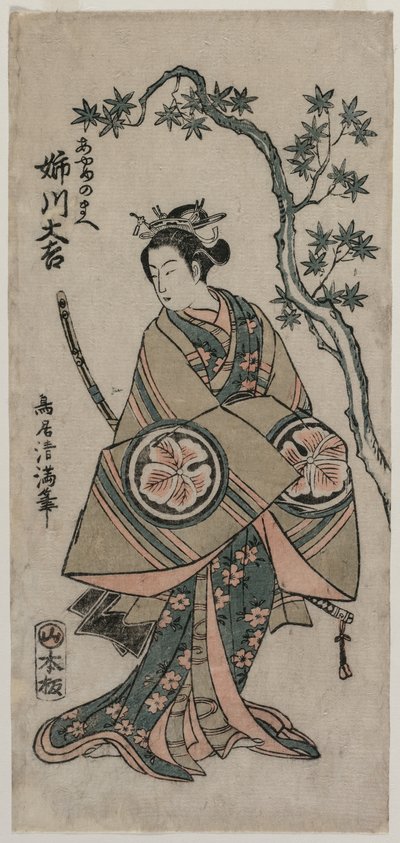 Anekawa Daisuke as Ayame-no-mae de Torii Kiyomitsu