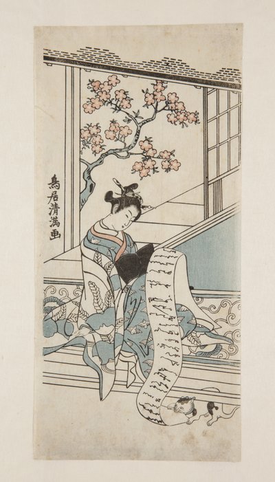Cortesana leyendo una carta, con un gato (grabado en madera a color) de Torii Kiyomitsu