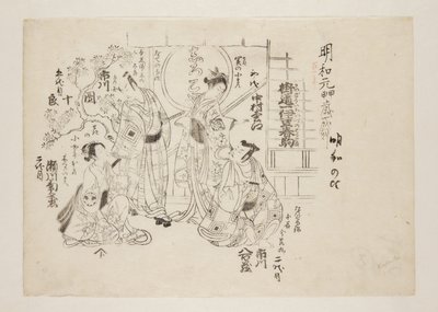 Danza del caballo en la Carretera de Izu (grabado en madera a color) de Torii Kiyomitsu
