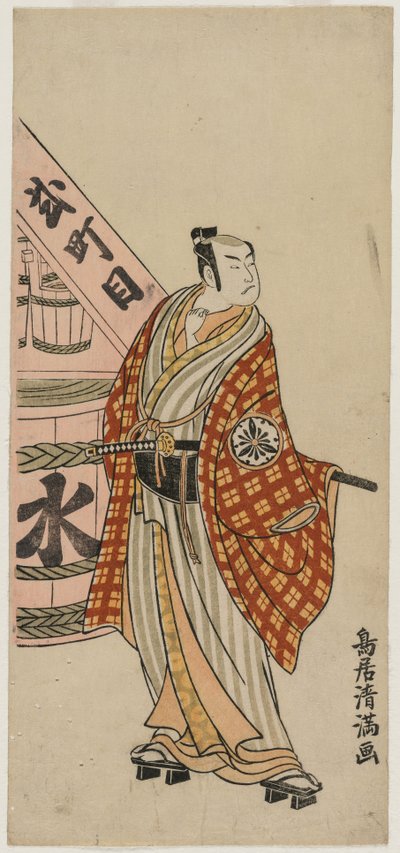 Matsumoto Koshiro IV como un ciudadano de pie junto a un barril de agua de Torii Kiyomitsu