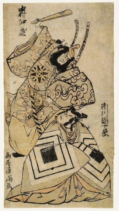 Nakamura Nakazō I e Ichikawa Danjūrō IV. Torii Kiyomitsu I. de Torii Kiyomitsu