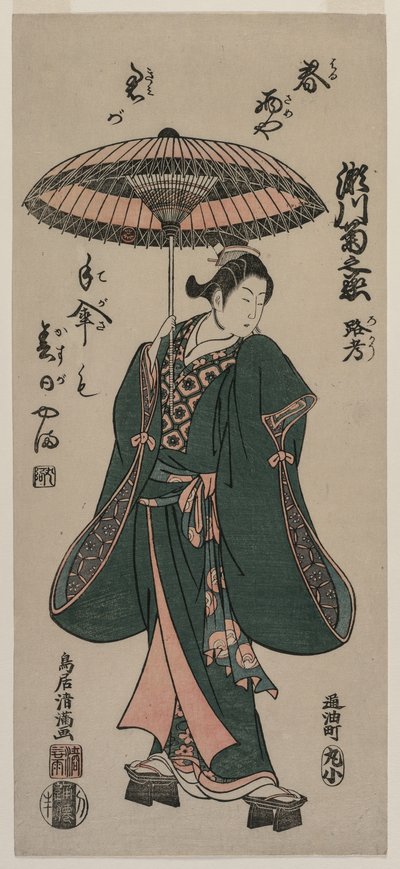 Segawa Kikunojo (Roko) sosteniendo un paraguas de Torii Kiyomitsu