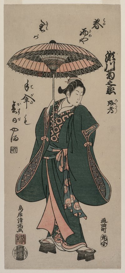 Segawa Kikunojo Roko sosteniendo un paraguas, c. principios de 1760 de Torii Kiyomitsu
