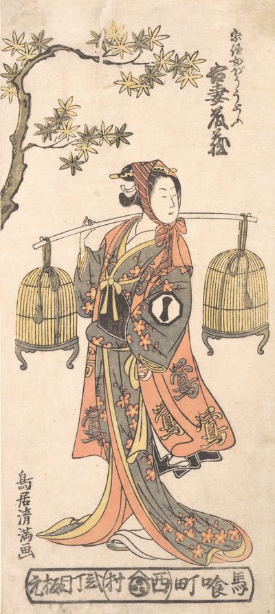 El actor Azuma Tozo I como una mujer llevando dos jaulas de pájaros, 1768 de Torii Kiyomitsu