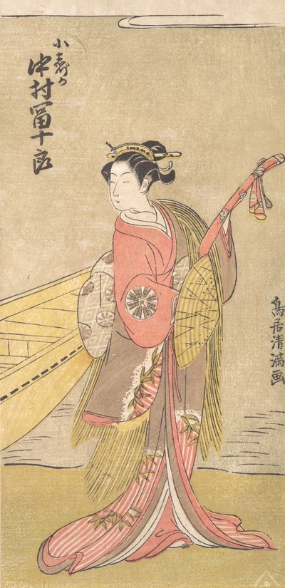 El Actor Nakamura Tomijuro en el Papel de Koshizuka, ca. 1767 de Torii Kiyomitsu