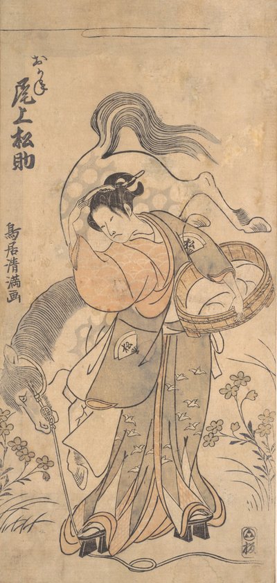 El actor Onoe Matsusuke en el papel de la famosa mujer fuerte Okane, probablemente 1765 de Torii Kiyomitsu