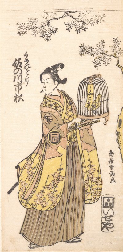 El Actor Sanogawa Ichimitsu en el Papel de Kumenosuke de Torii Kiyomitsu