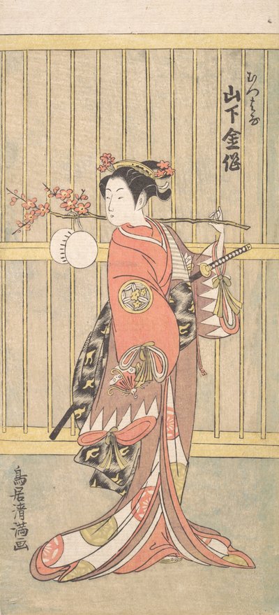 El Actor Yamashita Kinsaku en el Papel de Mutsuhana de Torii Kiyomitsu