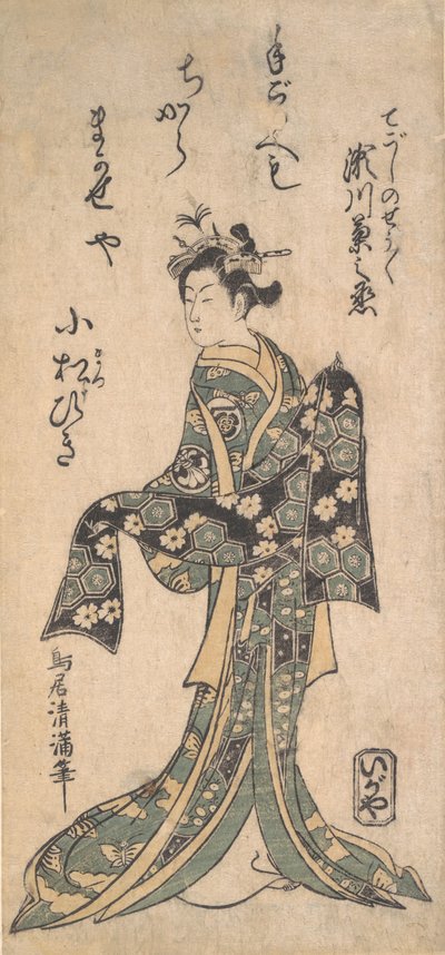 El segundo Segawa Kikunojo en el papel de Tegoshi no Shosho, ca. 1757 de Torii Kiyomitsu