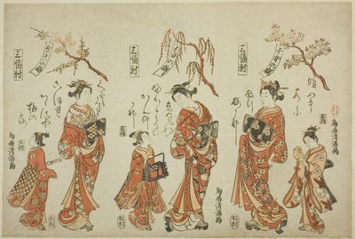 Un tríptico (Sanpukutsui): Cortesanas de los barrios de recreo de las tres ciudades de Torii Kiyomitsu I