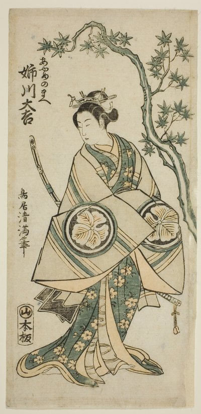 El actor Anegawa Daikichi como Ayame no Mae en la obra "Miyo no Hana Yunzei Kagami", representada en el Teatro Morita en el undécimo mes de 1760. de Torii Kiyomitsu I