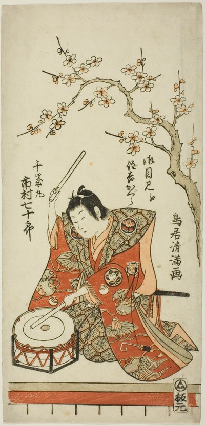 El actor Ichimura Shichijuro (Uzaemon X) como Senzaimaru de Torii Kiyomitsu I