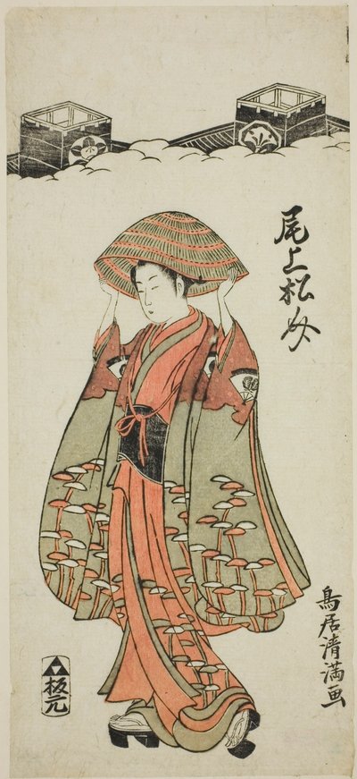 El actor Onoe Matsusuke I de Torii Kiyomitsu I