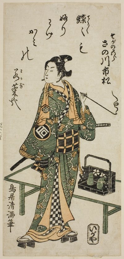 El actor Sanogawa Ichimatsu I como Soga no Goro en la obra "Hatachiyama Horai Soga", representada en el Teatro Ichimura en el primer mes de 1759. de Torii Kiyomitsu I