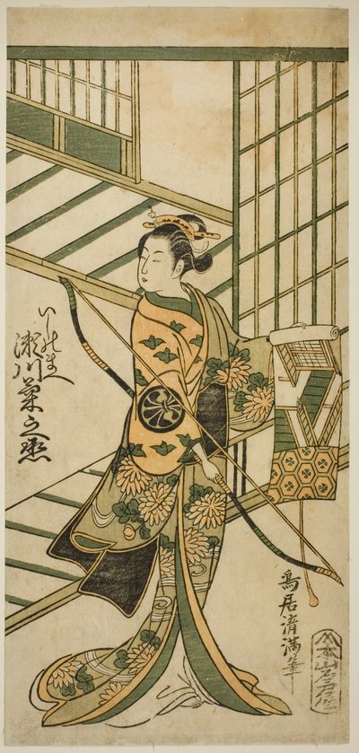 El actor Segawa Kikunojo II en el papel de Ishi no Mae en la obra "Hoshi Aikotoba Higashiyama no Sakae", representada en el Teatro Ichimura en el noveno mes de 1763. de Torii Kiyomitsu I