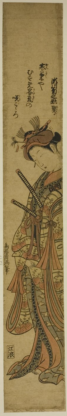 El actor Segawa Kikunojo II como Oiso no Tora en la obra "Soga Moyo Aigo no Wakamatsu", representada en el Teatro Nakamura en el primer mes de 1769. de Torii Kiyomitsu I