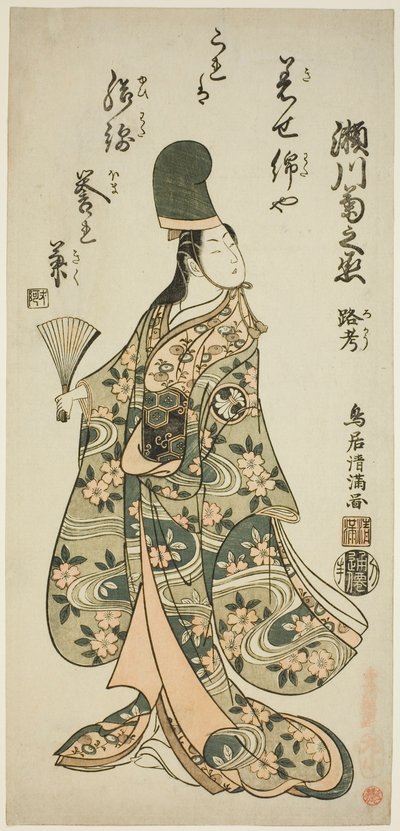 El actor Segawa Kikunojo II como Shirabyoshi Renri en la obra "Imayo Dojoji" representada en el Teatro Ichimura en el undécimo mes de 1756. de Torii Kiyomitsu I