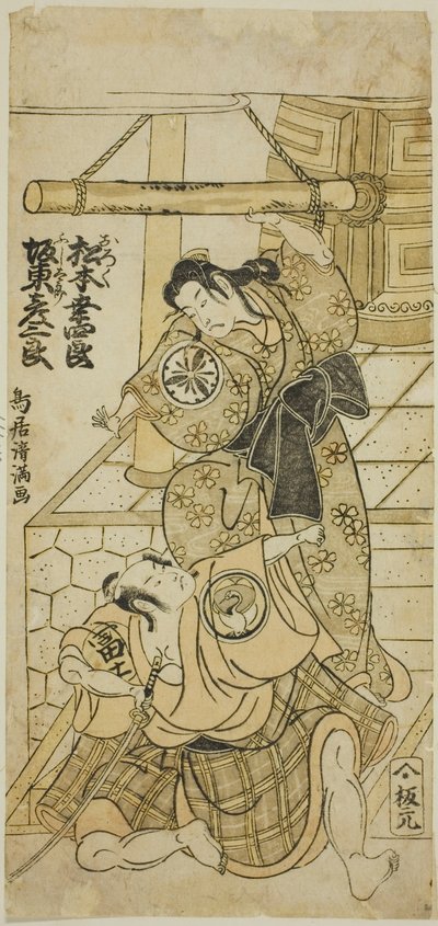Los actores Matsumoto Koshiro III como Oroku y Bando Hikosaburo II como Fujitaro en la obra "Shomei Muken no Kane", representada en el Teatro Nakamura en el noveno mes de 1767. de Torii Kiyomitsu I