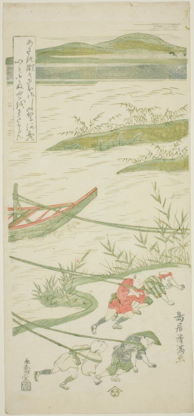 Remolque de embarcaciones contra la corriente de Torii Kiyomitsu I