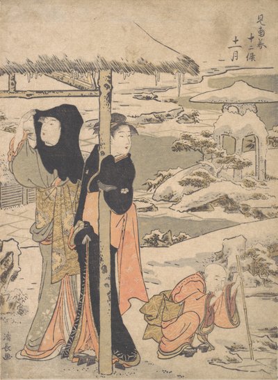 Un día de invierno, dos damas y un niño en un jardín de Torii Kiyonaga