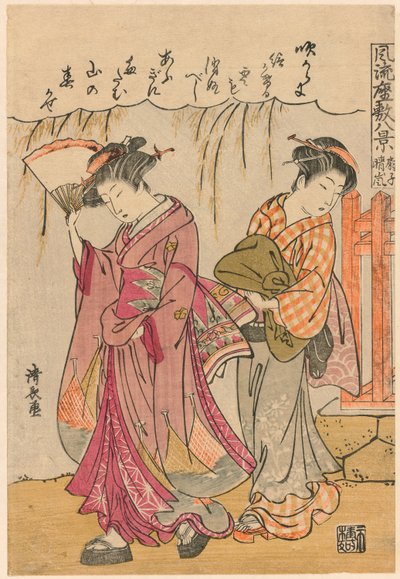 Un abanico sugiriendo una tormenta dispersa, de la serie "Ocho escenas de moda del salón" de Torii Kiyonaga