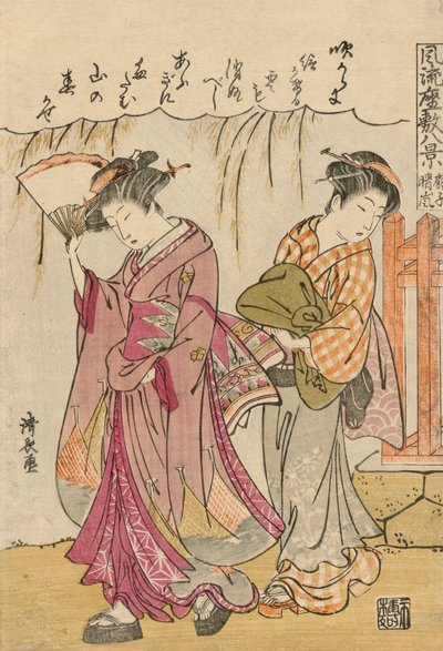 Un abanico que sugiere una tormenta dispersa de Torii Kiyonaga