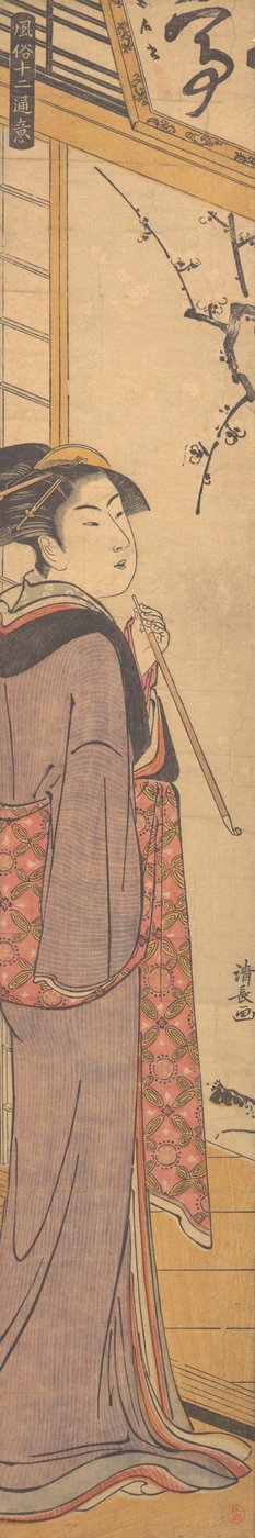 Una niña con una pipa de Torii Kiyonaga