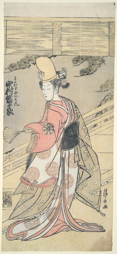 La actriz Nakamura Tomij? R? de Torii Kiyonaga