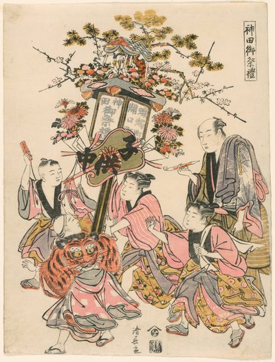 Llevando una linterna decorada con un pabellón, Gohei, flores y abanico (Sekiguchi-cho Rosoku-cho no banto), de la serie "El festival del santuario Kanda (Kanda go-sairei)" de Torii Kiyonaga