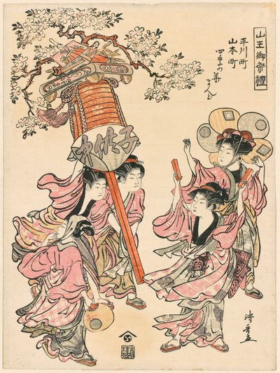 Llevando una linterna decorada con flores de las cuatro estaciones, de la serie "El festival del santuario Sanno" de Torii Kiyonaga