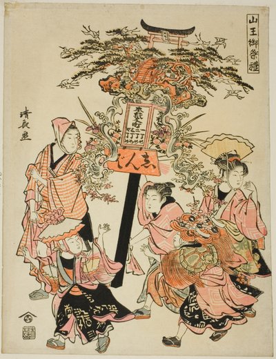 Llevando una linterna patrocinada por Motozaimoku-cho, de la serie "El festival del Santuario Sanno (Sanno gosairei)" de Torii Kiyonaga
