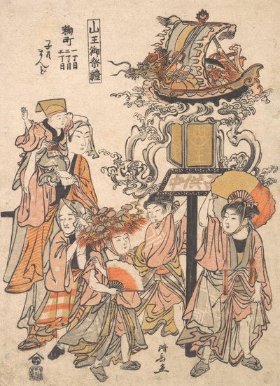 Desfile de Linternas de Niños, Asociación de Bloques Kojimachi 1,2, 3-chome, Festival Sanno, ca. 1780 de Torii Kiyonaga