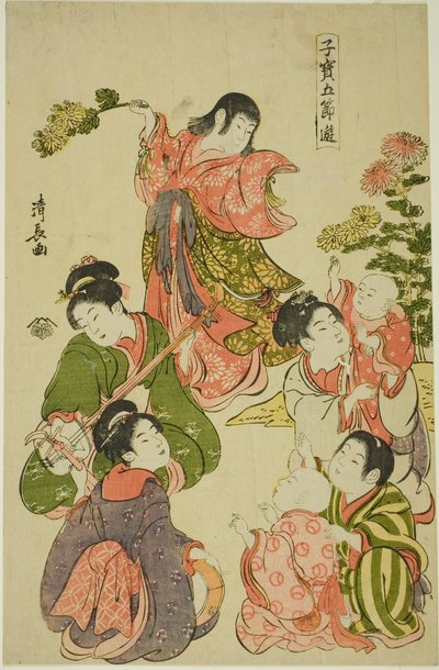 Festival del crisantemo, de la serie "Juegos infantiles preciosos de los cinco festivales (Kodakara gosetsu asobi)" de Torii Kiyonaga