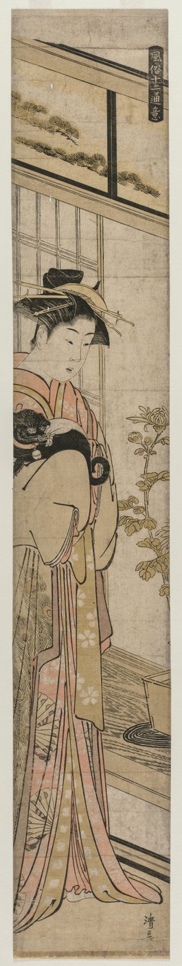 Cortesana sosteniendo un perro de la serie Presentaciones Populares, 1783 de Torii Kiyonaga