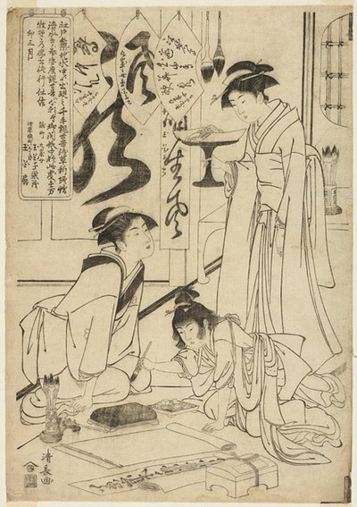 Gyokkashi Eimo antes de ejecutar caligrafía (Gyokkashi no sekisho) de Torii Kiyonaga