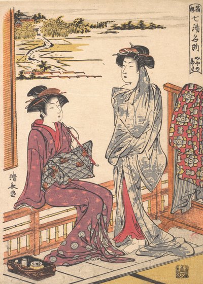 Miyanoshita, nombre de uno de los manantiales termales en Hakone de Torii Kiyonaga