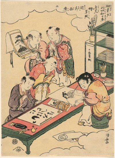 No. 2: Niños chinos copiando pinturas y escribiendo japonés, de la serie "Los niños dicen 