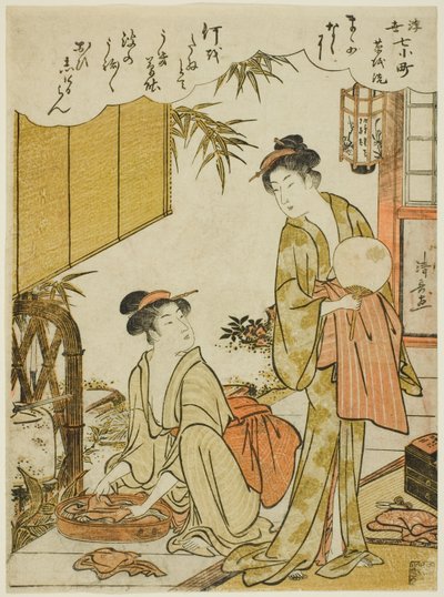 Ono no Komachi Lavando el Cuaderno (Soshiarai Komachi), de la serie Los Siete Aspectos Ukiyo-e de Komachi (Ukiyo-e nana Komachi) de Torii Kiyonaga