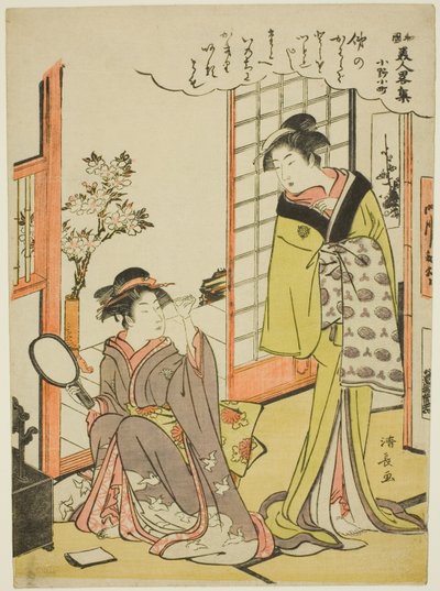 Ono no Komachi, de la serie Una colección de bellezas de moda de Japón (Wakoku bijin ryaku shu) de Torii Kiyonaga