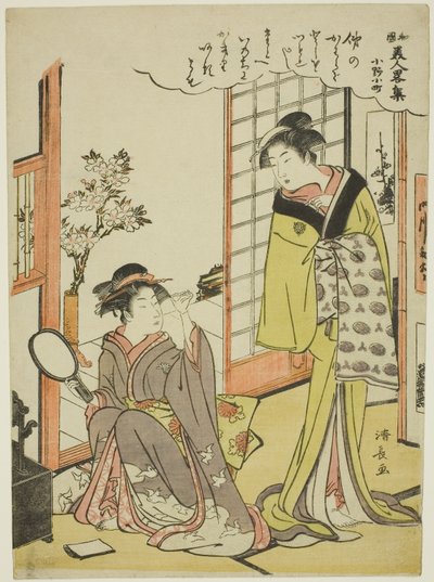 Ono no Komachi, de la serie Una colección de bellezas de la moda de Japón de Torii Kiyonaga