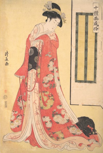 Imágenes de Diez Estilos Jittaiga Fuzoku: Una Joven con un Perro, ca. 1790-91 de Torii Kiyonaga