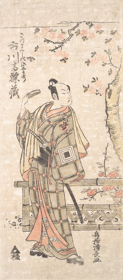 El Actor Ichikawa Komazo I en el Papel de Satsuma Kushi no Gengobyoye de Torii Kiyonaga